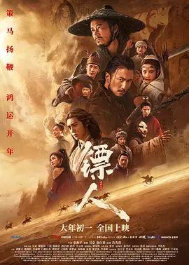 《不卡影视》海报